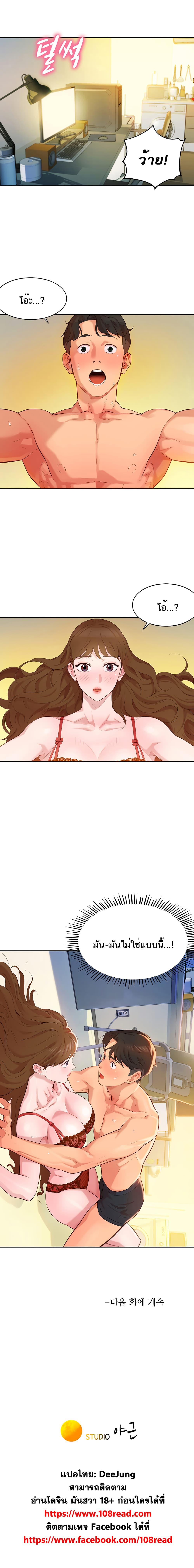 Doujin-Lc- อ่าน โดจิน มังฮวา เกาหลี ญี่ปุ่น จีน แปลไทย Instar ตอนที่ 1 2 3 4 5 6 7 8 9 10 11 12 13 14 ฟรี ไม่มีโฆษณา อ่าน โดจิน Manhwa เกาหลี ญี่ปุ่น จีน เรามีครบ คัดมาให้เน้นๆ โดจิน 18+ รับประกันความฟินโดย  Doujin Lc