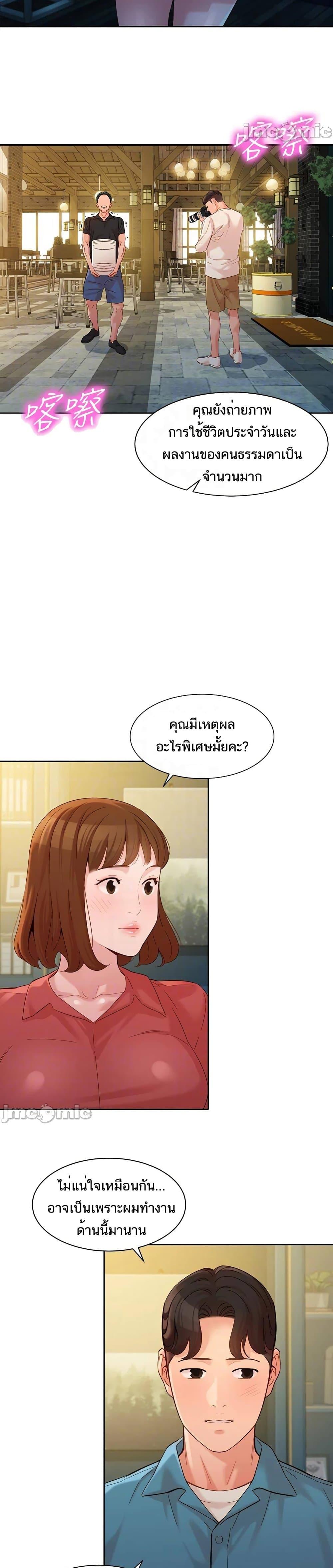 Doujin-Lc- อ่าน โดจิน มังฮวา เกาหลี ญี่ปุ่น จีน แปลไทย Instar ตอนที่ 1 2 3 4 5 6 7 8 9 10 11 12 13 14 ฟรี ไม่มีโฆษณา อ่าน โดจิน Manhwa เกาหลี ญี่ปุ่น จีน เรามีครบ คัดมาให้เน้นๆ โดจิน 18+ รับประกันความฟินโดย  Doujin Lc