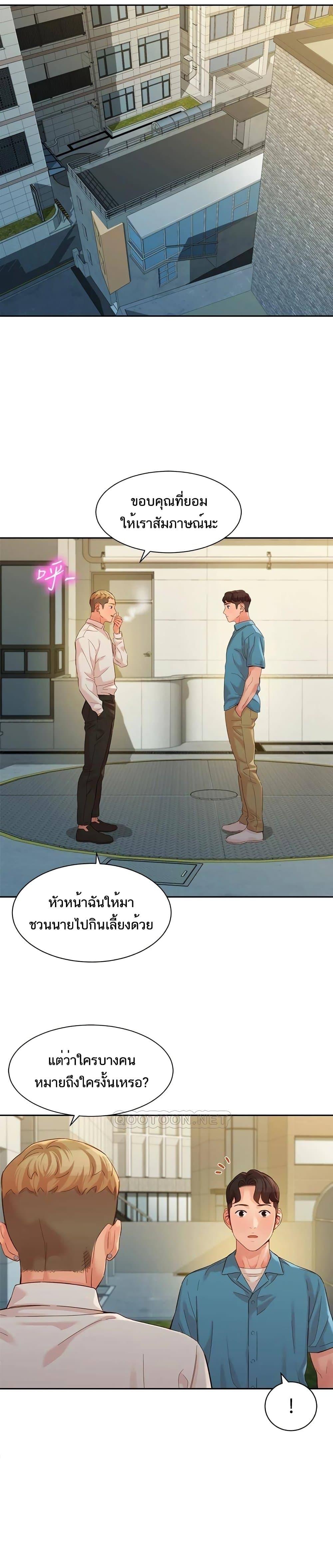 Doujin-Lc- อ่าน โดจิน มังฮวา เกาหลี ญี่ปุ่น จีน แปลไทย Instar ตอนที่ 1 2 3 4 5 6 7 8 9 10 11 12 13 14 ฟรี ไม่มีโฆษณา อ่าน โดจิน Manhwa เกาหลี ญี่ปุ่น จีน เรามีครบ คัดมาให้เน้นๆ โดจิน 18+ รับประกันความฟินโดย  Doujin Lc