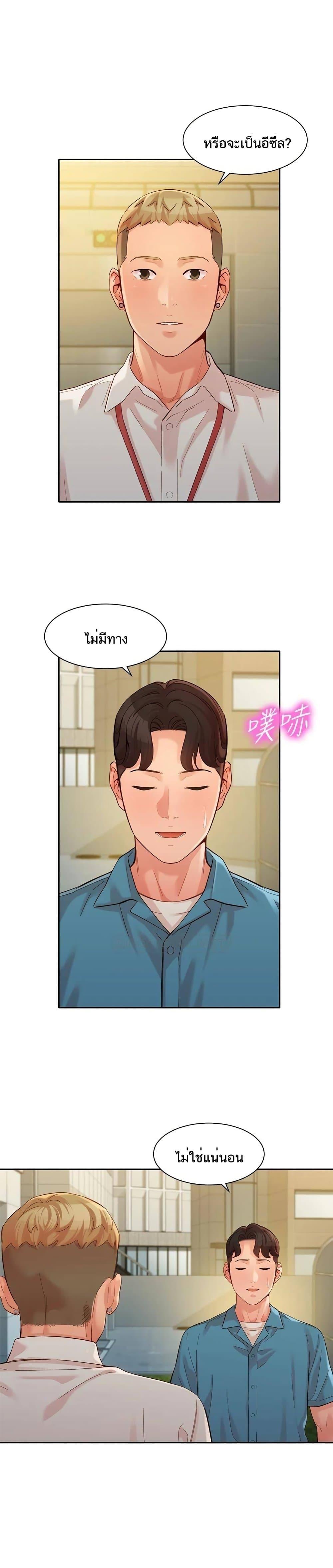 Doujin-Lc- อ่าน โดจิน มังฮวา เกาหลี ญี่ปุ่น จีน แปลไทย Instar ตอนที่ 1 2 3 4 5 6 7 8 9 10 11 12 13 14 ฟรี ไม่มีโฆษณา อ่าน โดจิน Manhwa เกาหลี ญี่ปุ่น จีน เรามีครบ คัดมาให้เน้นๆ โดจิน 18+ รับประกันความฟินโดย  Doujin Lc