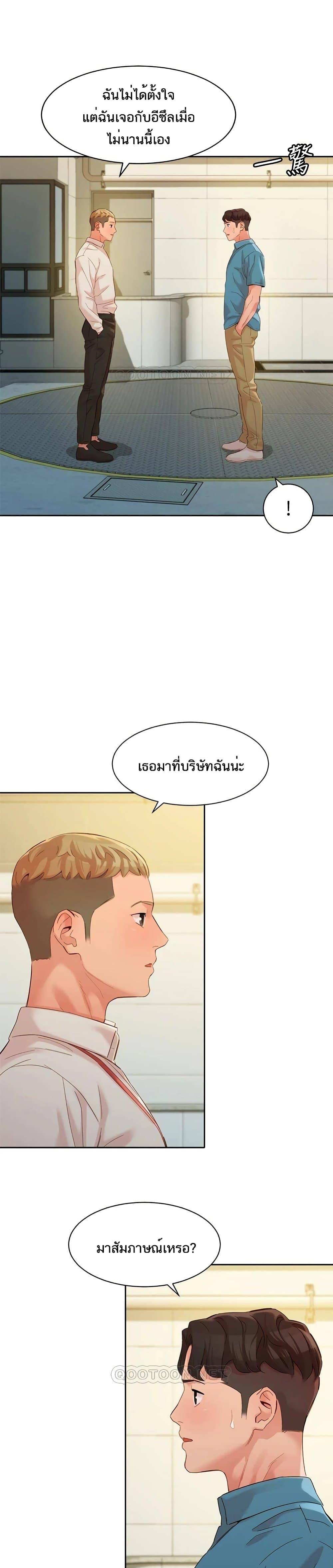 Doujin-Lc- อ่าน โดจิน มังฮวา เกาหลี ญี่ปุ่น จีน แปลไทย Instar ตอนที่ 1 2 3 4 5 6 7 8 9 10 11 12 13 14 ฟรี ไม่มีโฆษณา อ่าน โดจิน Manhwa เกาหลี ญี่ปุ่น จีน เรามีครบ คัดมาให้เน้นๆ โดจิน 18+ รับประกันความฟินโดย  Doujin Lc