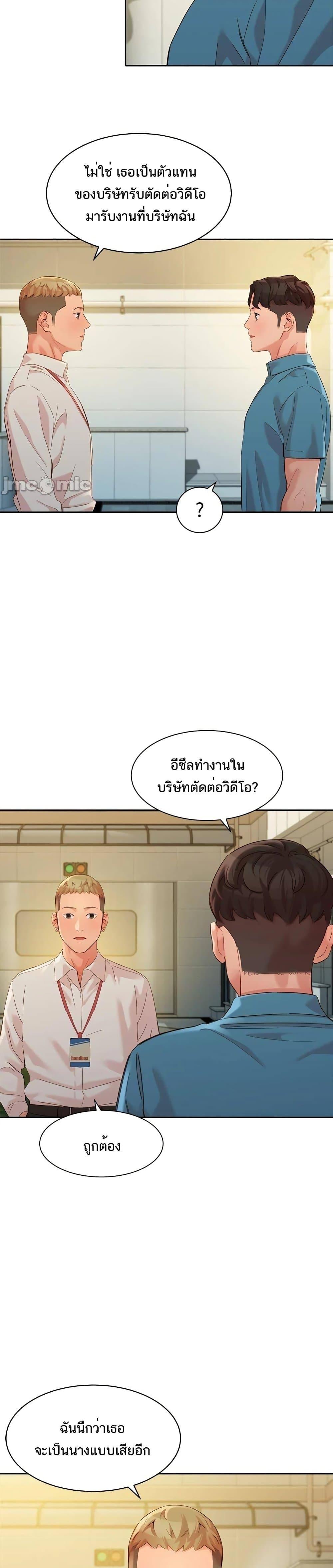 Doujin-Lc- อ่าน โดจิน มังฮวา เกาหลี ญี่ปุ่น จีน แปลไทย Instar ตอนที่ 1 2 3 4 5 6 7 8 9 10 11 12 13 14 ฟรี ไม่มีโฆษณา อ่าน โดจิน Manhwa เกาหลี ญี่ปุ่น จีน เรามีครบ คัดมาให้เน้นๆ โดจิน 18+ รับประกันความฟินโดย  Doujin Lc