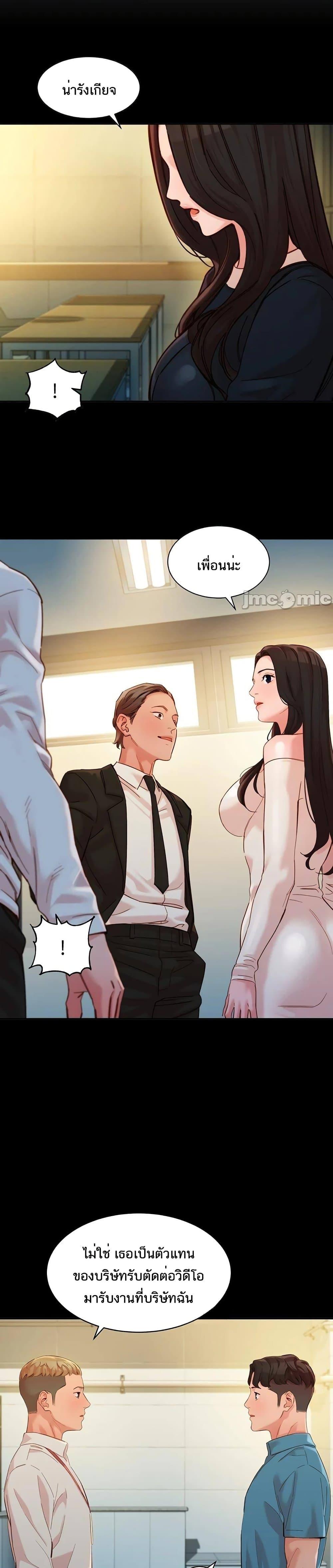 Doujin-Lc- อ่าน โดจิน มังฮวา เกาหลี ญี่ปุ่น จีน แปลไทย Instar ตอนที่ 1 2 3 4 5 6 7 8 9 10 11 12 13 14 ฟรี ไม่มีโฆษณา อ่าน โดจิน Manhwa เกาหลี ญี่ปุ่น จีน เรามีครบ คัดมาให้เน้นๆ โดจิน 18+ รับประกันความฟินโดย  Doujin Lc