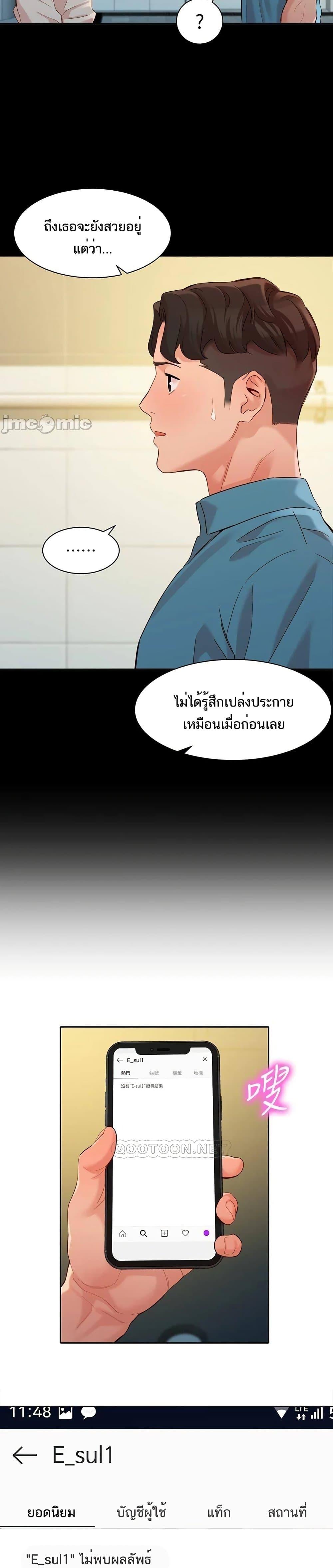 Doujin-Lc- อ่าน โดจิน มังฮวา เกาหลี ญี่ปุ่น จีน แปลไทย Instar ตอนที่ 1 2 3 4 5 6 7 8 9 10 11 12 13 14 ฟรี ไม่มีโฆษณา อ่าน โดจิน Manhwa เกาหลี ญี่ปุ่น จีน เรามีครบ คัดมาให้เน้นๆ โดจิน 18+ รับประกันความฟินโดย  Doujin Lc