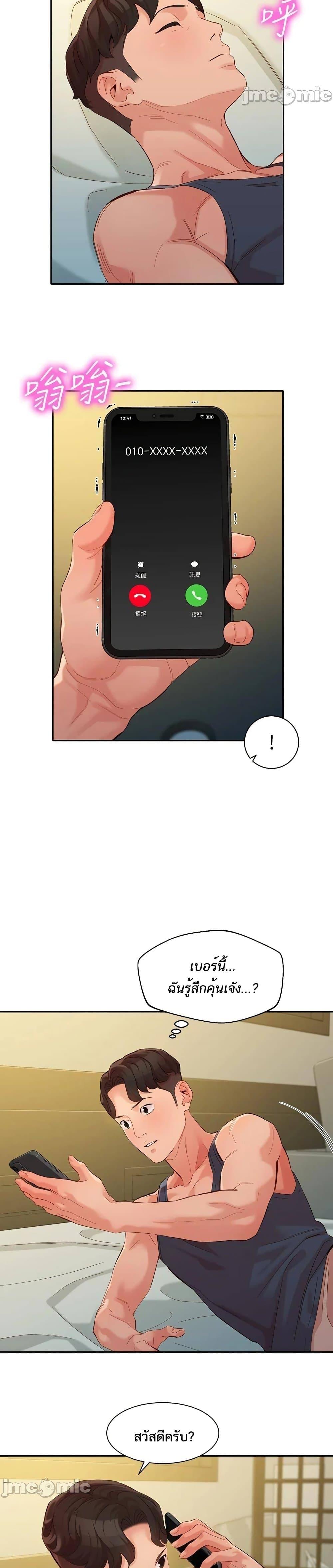 Doujin-Lc- อ่าน โดจิน มังฮวา เกาหลี ญี่ปุ่น จีน แปลไทย Instar ตอนที่ 1 2 3 4 5 6 7 8 9 10 11 12 13 14 ฟรี ไม่มีโฆษณา อ่าน โดจิน Manhwa เกาหลี ญี่ปุ่น จีน เรามีครบ คัดมาให้เน้นๆ โดจิน 18+ รับประกันความฟินโดย  Doujin Lc