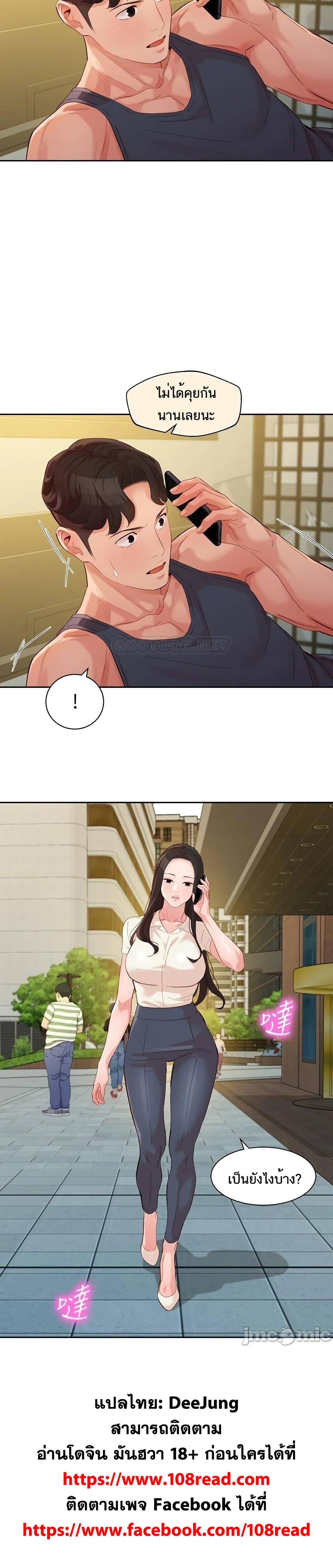 Doujin-Lc- อ่าน โดจิน มังฮวา เกาหลี ญี่ปุ่น จีน แปลไทย Instar ตอนที่ 1 2 3 4 5 6 7 8 9 10 11 12 13 14 ฟรี ไม่มีโฆษณา อ่าน โดจิน Manhwa เกาหลี ญี่ปุ่น จีน เรามีครบ คัดมาให้เน้นๆ โดจิน 18+ รับประกันความฟินโดย  Doujin Lc