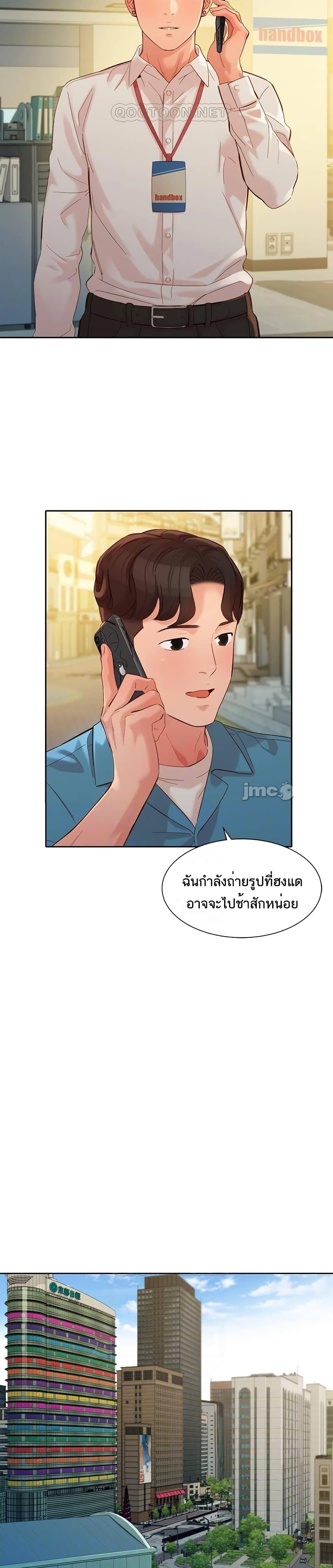 Doujin-Lc- อ่าน โดจิน มังฮวา เกาหลี ญี่ปุ่น จีน แปลไทย Instar ตอนที่ 1 2 3 4 5 6 7 8 9 10 11 12 13 14 ฟรี ไม่มีโฆษณา อ่าน โดจิน Manhwa เกาหลี ญี่ปุ่น จีน เรามีครบ คัดมาให้เน้นๆ โดจิน 18+ รับประกันความฟินโดย  Doujin Lc