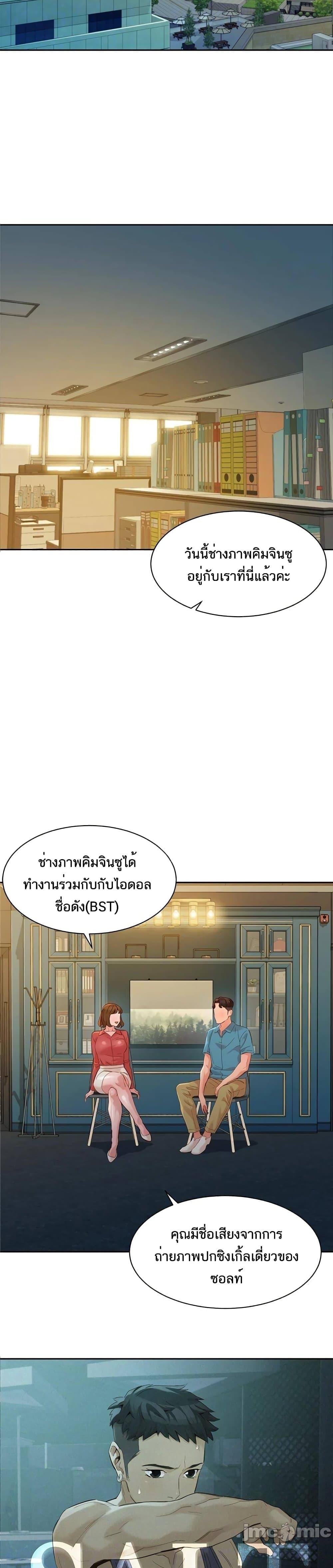 Doujin-Lc- อ่าน โดจิน มังฮวา เกาหลี ญี่ปุ่น จีน แปลไทย Instar ตอนที่ 1 2 3 4 5 6 7 8 9 10 11 12 13 14 ฟรี ไม่มีโฆษณา อ่าน โดจิน Manhwa เกาหลี ญี่ปุ่น จีน เรามีครบ คัดมาให้เน้นๆ โดจิน 18+ รับประกันความฟินโดย  Doujin Lc