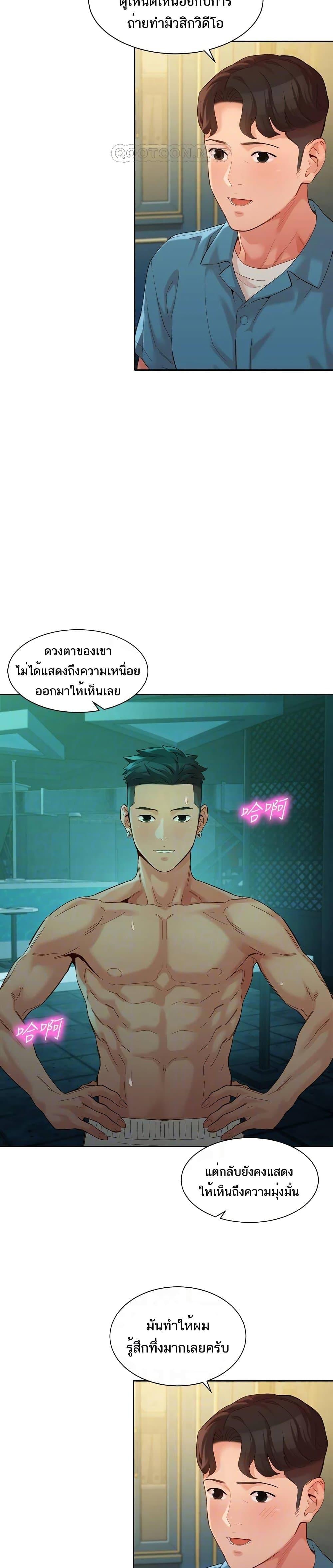 Doujin-Lc- อ่าน โดจิน มังฮวา เกาหลี ญี่ปุ่น จีน แปลไทย Instar ตอนที่ 1 2 3 4 5 6 7 8 9 10 11 12 13 14 ฟรี ไม่มีโฆษณา อ่าน โดจิน Manhwa เกาหลี ญี่ปุ่น จีน เรามีครบ คัดมาให้เน้นๆ โดจิน 18+ รับประกันความฟินโดย  Doujin Lc