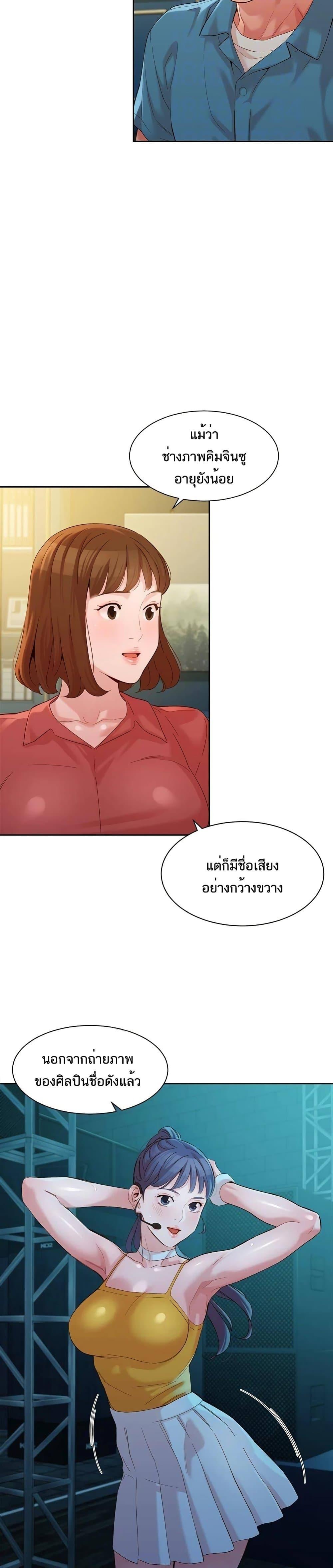 Doujin-Lc- อ่าน โดจิน มังฮวา เกาหลี ญี่ปุ่น จีน แปลไทย Instar ตอนที่ 1 2 3 4 5 6 7 8 9 10 11 12 13 14 ฟรี ไม่มีโฆษณา อ่าน โดจิน Manhwa เกาหลี ญี่ปุ่น จีน เรามีครบ คัดมาให้เน้นๆ โดจิน 18+ รับประกันความฟินโดย  Doujin Lc