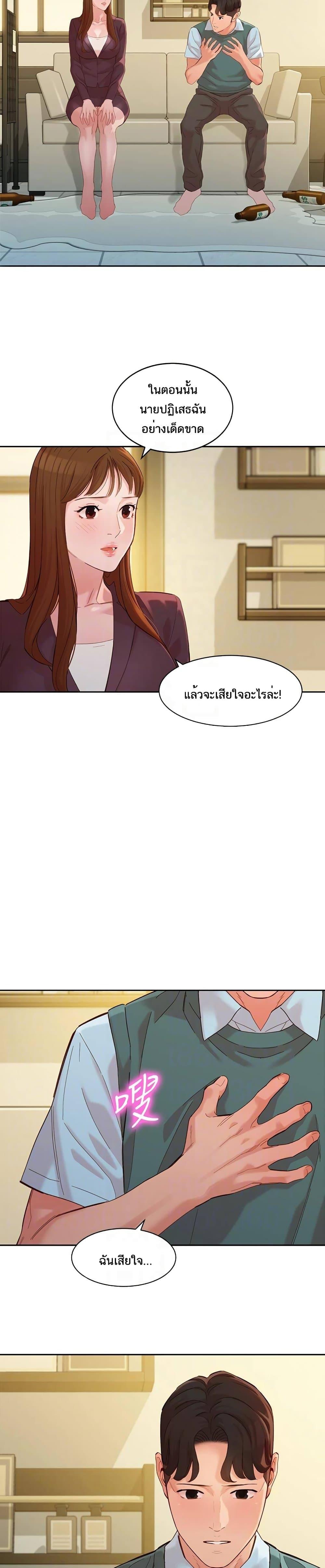 Doujin-Lc- อ่าน โดจิน มังฮวา เกาหลี ญี่ปุ่น จีน แปลไทย Instar ตอนที่ 1 2 3 4 5 6 7 8 9 10 11 12 13 14 ฟรี ไม่มีโฆษณา อ่าน โดจิน Manhwa เกาหลี ญี่ปุ่น จีน เรามีครบ คัดมาให้เน้นๆ โดจิน 18+ รับประกันความฟินโดย  Doujin Lc
