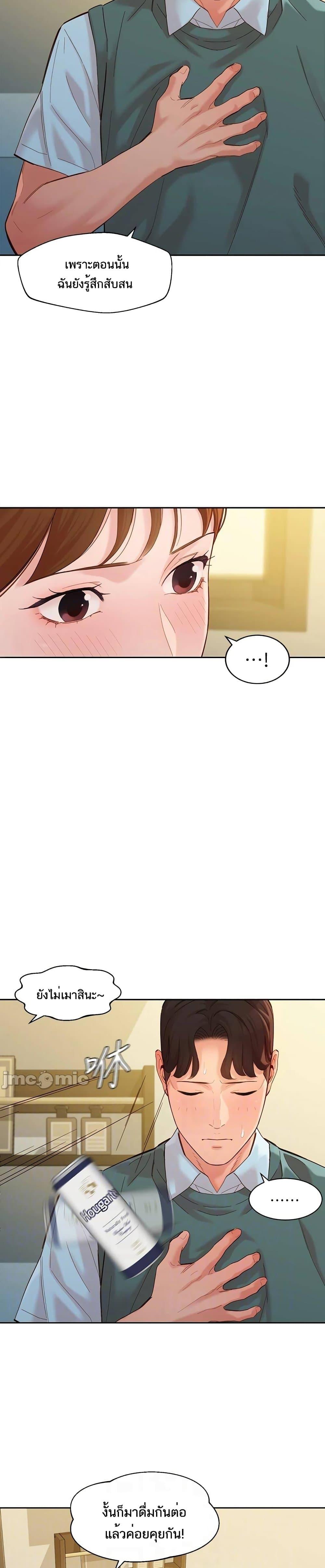 Doujin-Lc- อ่าน โดจิน มังฮวา เกาหลี ญี่ปุ่น จีน แปลไทย Instar ตอนที่ 1 2 3 4 5 6 7 8 9 10 11 12 13 14 ฟรี ไม่มีโฆษณา อ่าน โดจิน Manhwa เกาหลี ญี่ปุ่น จีน เรามีครบ คัดมาให้เน้นๆ โดจิน 18+ รับประกันความฟินโดย  Doujin Lc