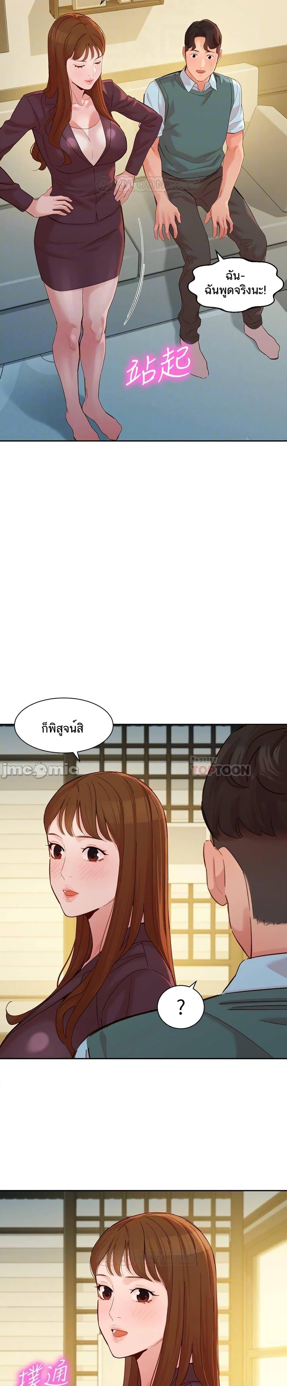 Doujin-Lc- อ่าน โดจิน มังฮวา เกาหลี ญี่ปุ่น จีน แปลไทย Instar ตอนที่ 1 2 3 4 5 6 7 8 9 10 11 12 13 14 ฟรี ไม่มีโฆษณา อ่าน โดจิน Manhwa เกาหลี ญี่ปุ่น จีน เรามีครบ คัดมาให้เน้นๆ โดจิน 18+ รับประกันความฟินโดย  Doujin Lc