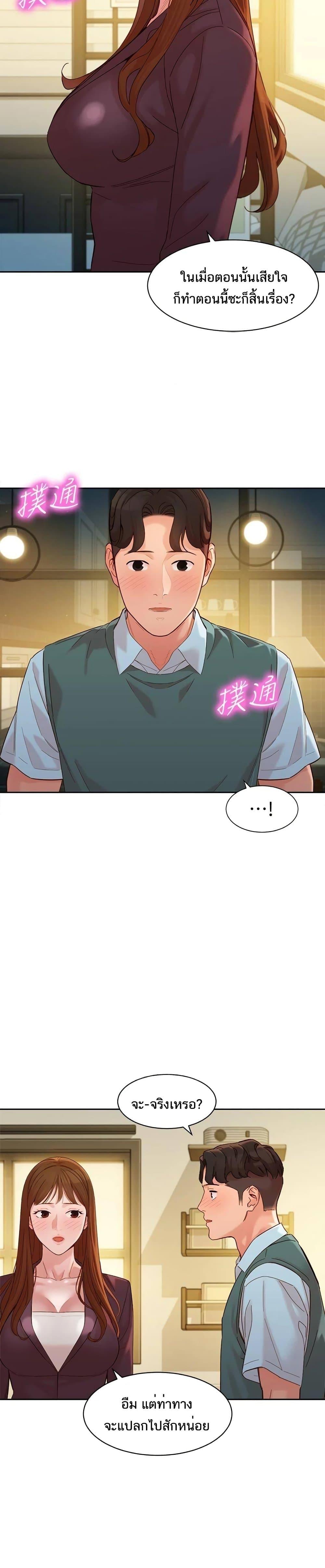 Doujin-Lc- อ่าน โดจิน มังฮวา เกาหลี ญี่ปุ่น จีน แปลไทย Instar ตอนที่ 1 2 3 4 5 6 7 8 9 10 11 12 13 14 ฟรี ไม่มีโฆษณา อ่าน โดจิน Manhwa เกาหลี ญี่ปุ่น จีน เรามีครบ คัดมาให้เน้นๆ โดจิน 18+ รับประกันความฟินโดย  Doujin Lc