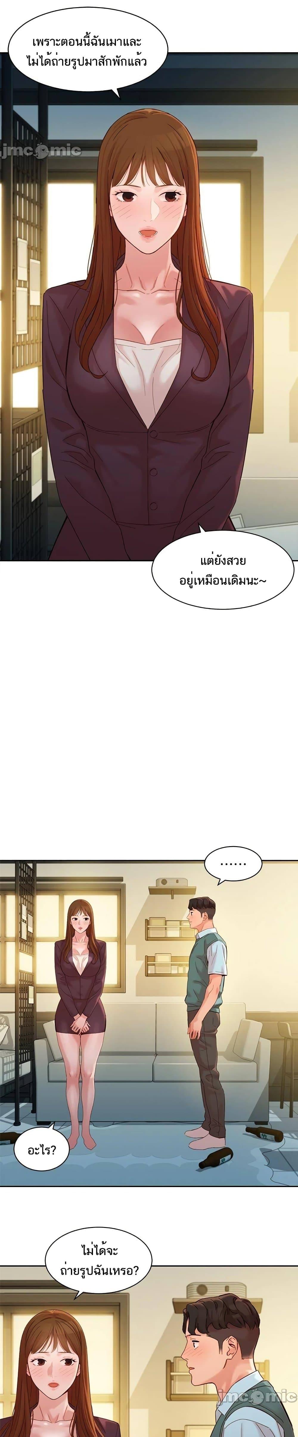 Doujin-Lc- อ่าน โดจิน มังฮวา เกาหลี ญี่ปุ่น จีน แปลไทย Instar ตอนที่ 1 2 3 4 5 6 7 8 9 10 11 12 13 14 ฟรี ไม่มีโฆษณา อ่าน โดจิน Manhwa เกาหลี ญี่ปุ่น จีน เรามีครบ คัดมาให้เน้นๆ โดจิน 18+ รับประกันความฟินโดย  Doujin Lc
