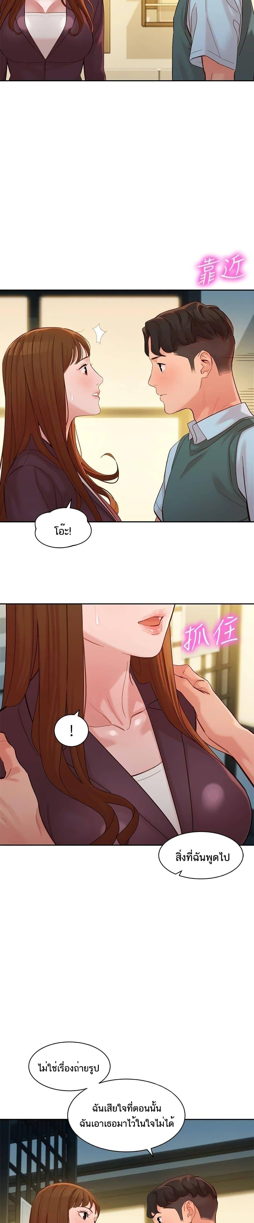 Doujin-Lc- อ่าน โดจิน มังฮวา เกาหลี ญี่ปุ่น จีน แปลไทย Instar ตอนที่ 1 2 3 4 5 6 7 8 9 10 11 12 13 14 ฟรี ไม่มีโฆษณา อ่าน โดจิน Manhwa เกาหลี ญี่ปุ่น จีน เรามีครบ คัดมาให้เน้นๆ โดจิน 18+ รับประกันความฟินโดย  Doujin Lc