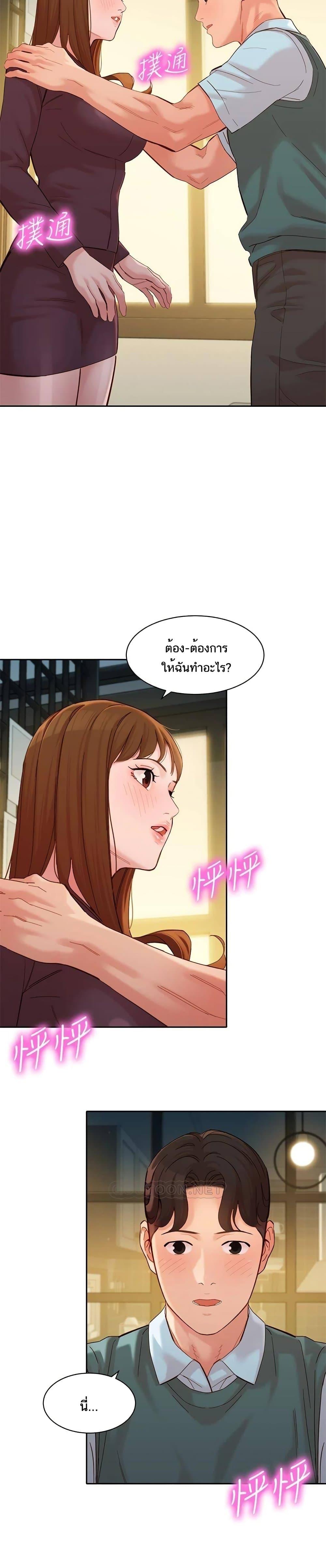 Doujin-Lc- อ่าน โดจิน มังฮวา เกาหลี ญี่ปุ่น จีน แปลไทย Instar ตอนที่ 1 2 3 4 5 6 7 8 9 10 11 12 13 14 ฟรี ไม่มีโฆษณา อ่าน โดจิน Manhwa เกาหลี ญี่ปุ่น จีน เรามีครบ คัดมาให้เน้นๆ โดจิน 18+ รับประกันความฟินโดย  Doujin Lc
