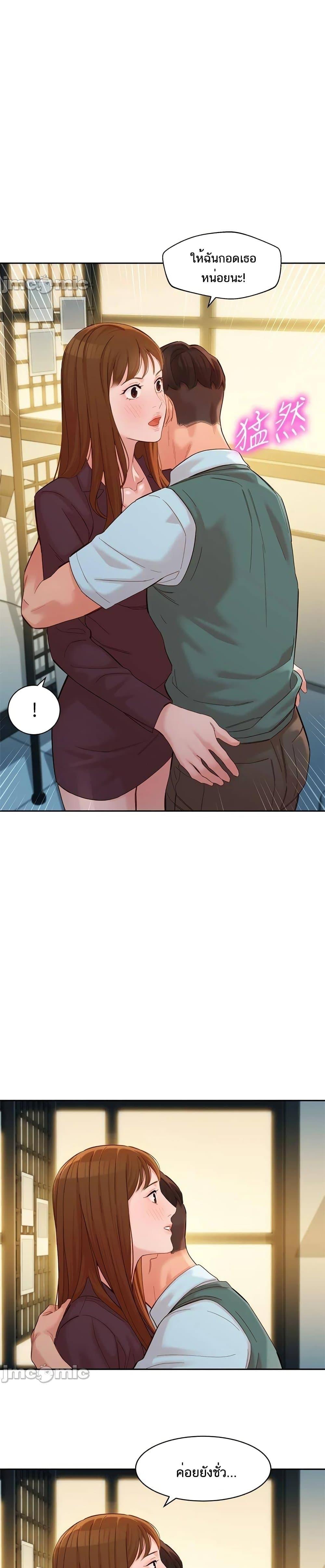 Doujin-Lc- อ่าน โดจิน มังฮวา เกาหลี ญี่ปุ่น จีน แปลไทย Instar ตอนที่ 1 2 3 4 5 6 7 8 9 10 11 12 13 14 ฟรี ไม่มีโฆษณา อ่าน โดจิน Manhwa เกาหลี ญี่ปุ่น จีน เรามีครบ คัดมาให้เน้นๆ โดจิน 18+ รับประกันความฟินโดย  Doujin Lc