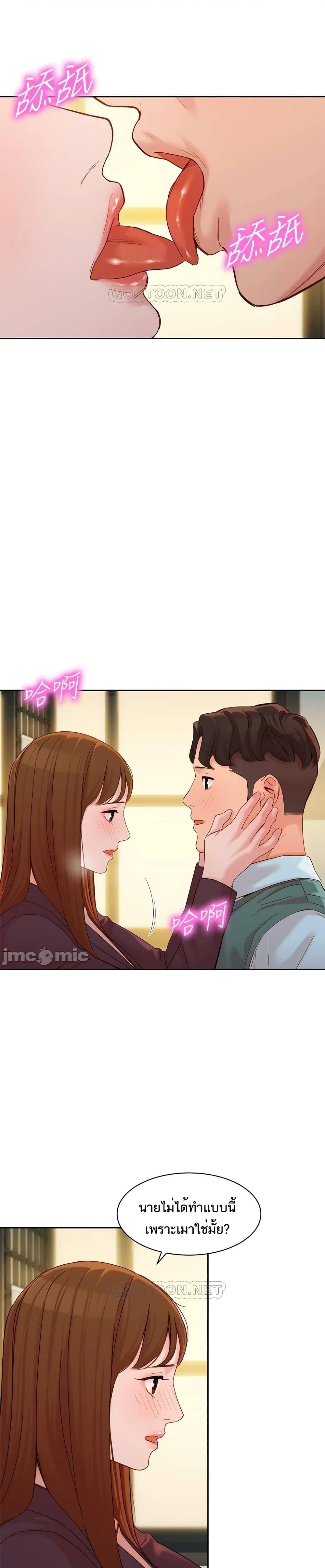 Doujin-Lc- อ่าน โดจิน มังฮวา เกาหลี ญี่ปุ่น จีน แปลไทย Instar ตอนที่ 1 2 3 4 5 6 7 8 9 10 11 12 13 14 ฟรี ไม่มีโฆษณา อ่าน โดจิน Manhwa เกาหลี ญี่ปุ่น จีน เรามีครบ คัดมาให้เน้นๆ โดจิน 18+ รับประกันความฟินโดย  Doujin Lc