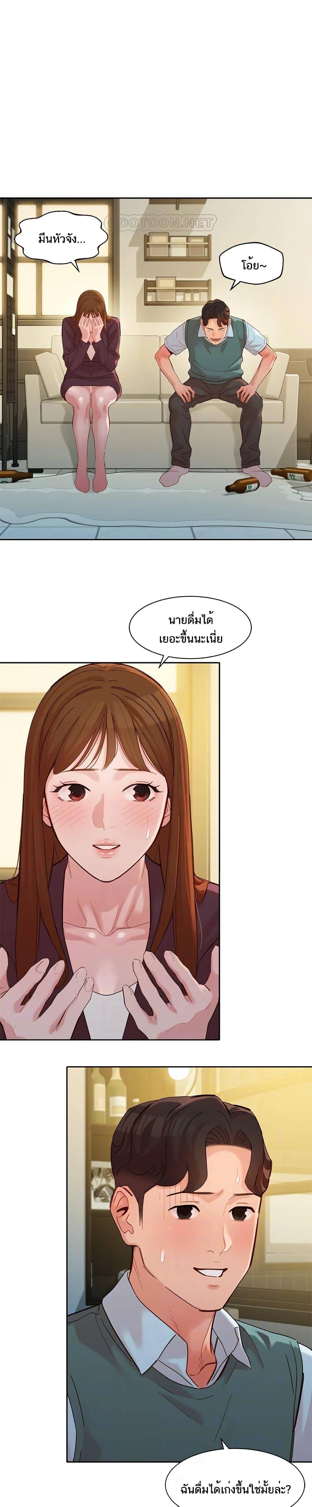 Doujin-Lc- อ่าน โดจิน มังฮวา เกาหลี ญี่ปุ่น จีน แปลไทย Instar ตอนที่ 1 2 3 4 5 6 7 8 9 10 11 12 13 14 ฟรี ไม่มีโฆษณา อ่าน โดจิน Manhwa เกาหลี ญี่ปุ่น จีน เรามีครบ คัดมาให้เน้นๆ โดจิน 18+ รับประกันความฟินโดย  Doujin Lc