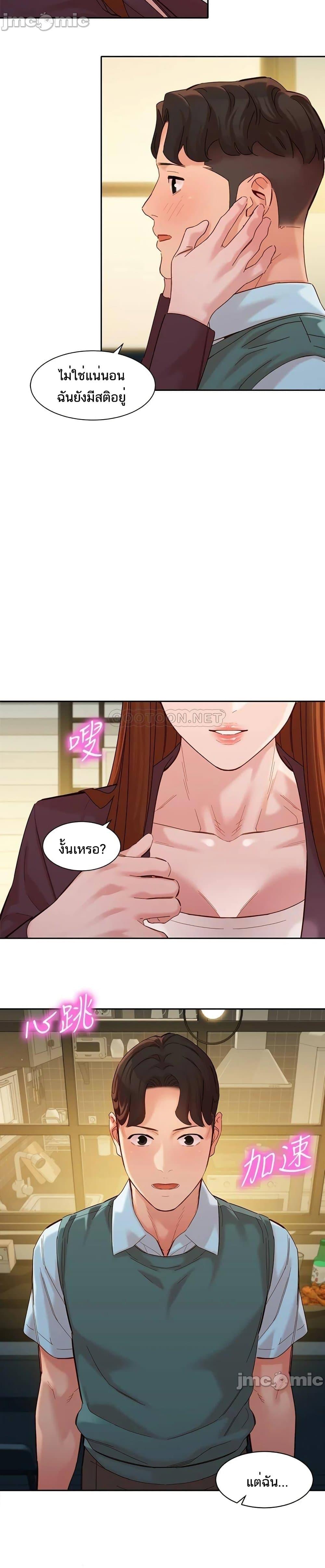 Doujin-Lc- อ่าน โดจิน มังฮวา เกาหลี ญี่ปุ่น จีน แปลไทย Instar ตอนที่ 1 2 3 4 5 6 7 8 9 10 11 12 13 14 ฟรี ไม่มีโฆษณา อ่าน โดจิน Manhwa เกาหลี ญี่ปุ่น จีน เรามีครบ คัดมาให้เน้นๆ โดจิน 18+ รับประกันความฟินโดย  Doujin Lc