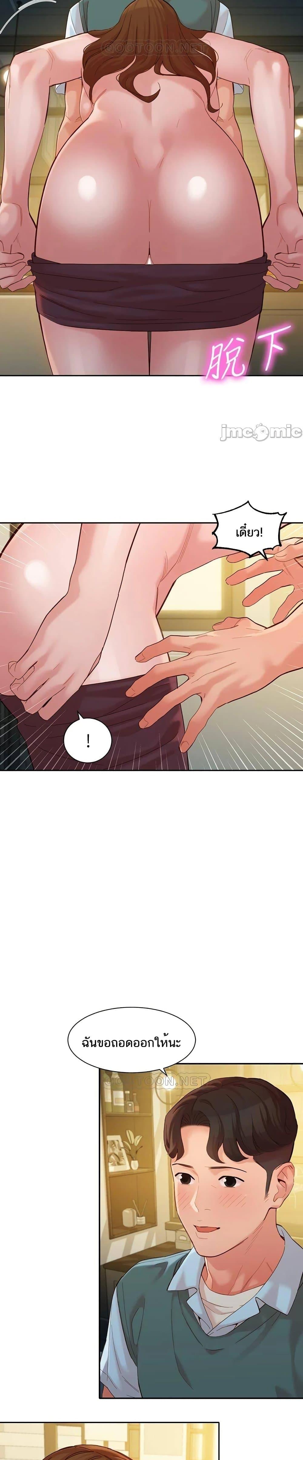 Doujin-Lc- อ่าน โดจิน มังฮวา เกาหลี ญี่ปุ่น จีน แปลไทย Instar ตอนที่ 1 2 3 4 5 6 7 8 9 10 11 12 13 14 ฟรี ไม่มีโฆษณา อ่าน โดจิน Manhwa เกาหลี ญี่ปุ่น จีน เรามีครบ คัดมาให้เน้นๆ โดจิน 18+ รับประกันความฟินโดย  Doujin Lc