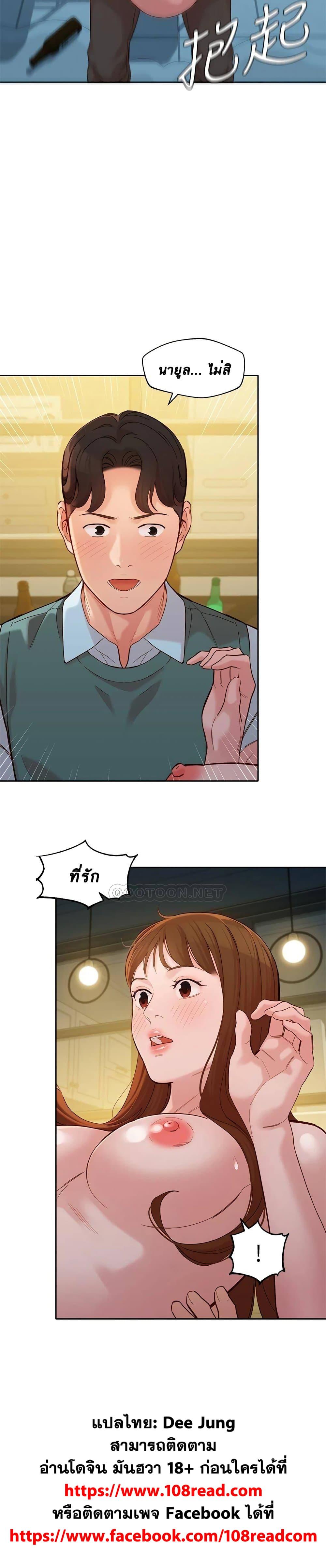 Doujin-Lc- อ่าน โดจิน มังฮวา เกาหลี ญี่ปุ่น จีน แปลไทย Instar ตอนที่ 1 2 3 4 5 6 7 8 9 10 11 12 13 14 ฟรี ไม่มีโฆษณา อ่าน โดจิน Manhwa เกาหลี ญี่ปุ่น จีน เรามีครบ คัดมาให้เน้นๆ โดจิน 18+ รับประกันความฟินโดย  Doujin Lc