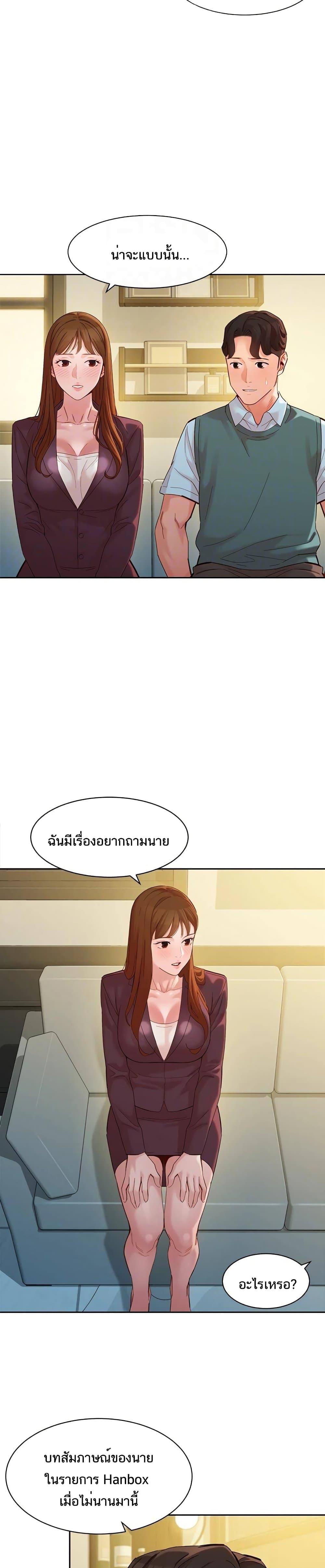 Doujin-Lc- อ่าน โดจิน มังฮวา เกาหลี ญี่ปุ่น จีน แปลไทย Instar ตอนที่ 1 2 3 4 5 6 7 8 9 10 11 12 13 14 ฟรี ไม่มีโฆษณา อ่าน โดจิน Manhwa เกาหลี ญี่ปุ่น จีน เรามีครบ คัดมาให้เน้นๆ โดจิน 18+ รับประกันความฟินโดย  Doujin Lc