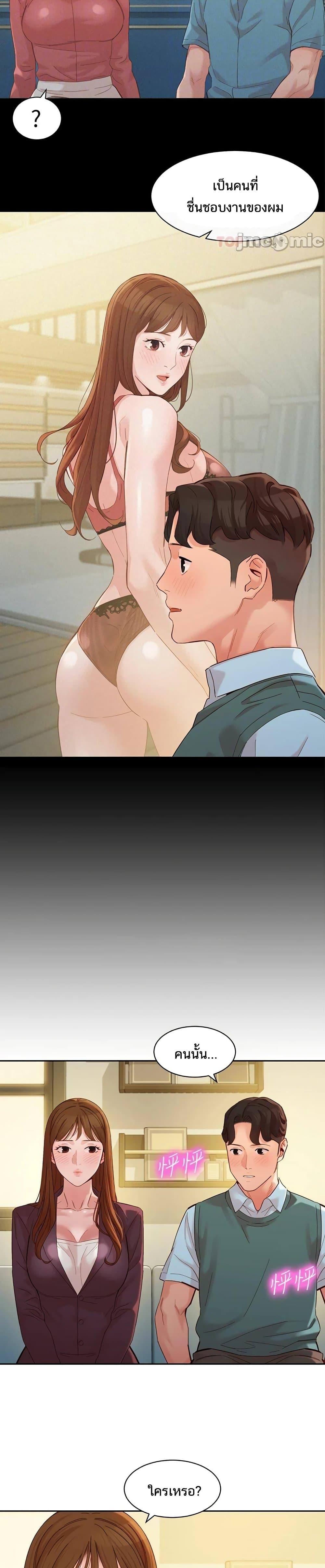 Doujin-Lc- อ่าน โดจิน มังฮวา เกาหลี ญี่ปุ่น จีน แปลไทย Instar ตอนที่ 1 2 3 4 5 6 7 8 9 10 11 12 13 14 ฟรี ไม่มีโฆษณา อ่าน โดจิน Manhwa เกาหลี ญี่ปุ่น จีน เรามีครบ คัดมาให้เน้นๆ โดจิน 18+ รับประกันความฟินโดย  Doujin Lc