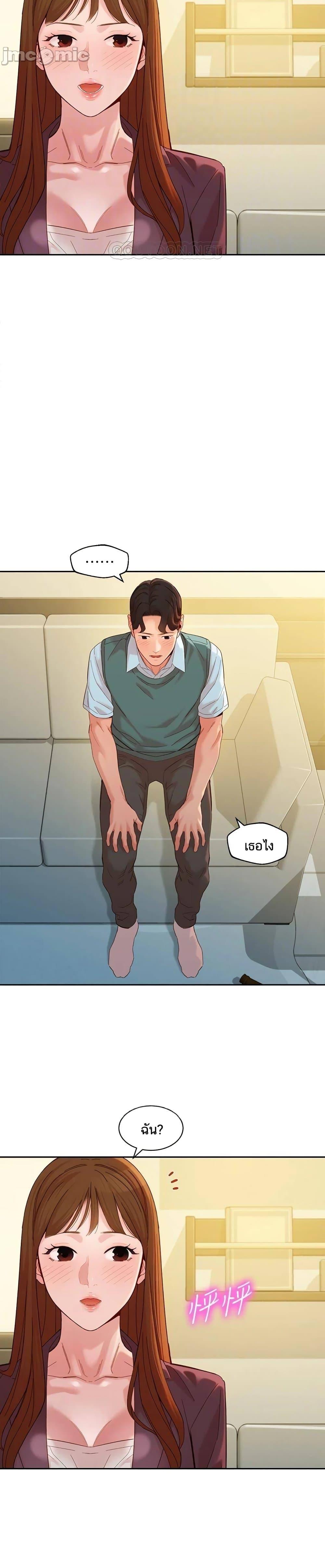 Doujin-Lc- อ่าน โดจิน มังฮวา เกาหลี ญี่ปุ่น จีน แปลไทย Instar ตอนที่ 1 2 3 4 5 6 7 8 9 10 11 12 13 14 ฟรี ไม่มีโฆษณา อ่าน โดจิน Manhwa เกาหลี ญี่ปุ่น จีน เรามีครบ คัดมาให้เน้นๆ โดจิน 18+ รับประกันความฟินโดย  Doujin Lc