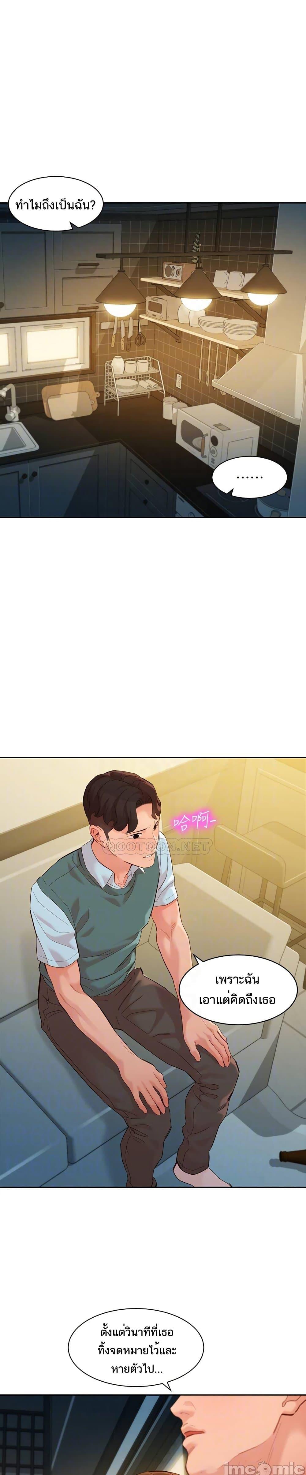 Doujin-Lc- อ่าน โดจิน มังฮวา เกาหลี ญี่ปุ่น จีน แปลไทย Instar ตอนที่ 1 2 3 4 5 6 7 8 9 10 11 12 13 14 ฟรี ไม่มีโฆษณา อ่าน โดจิน Manhwa เกาหลี ญี่ปุ่น จีน เรามีครบ คัดมาให้เน้นๆ โดจิน 18+ รับประกันความฟินโดย  Doujin Lc
