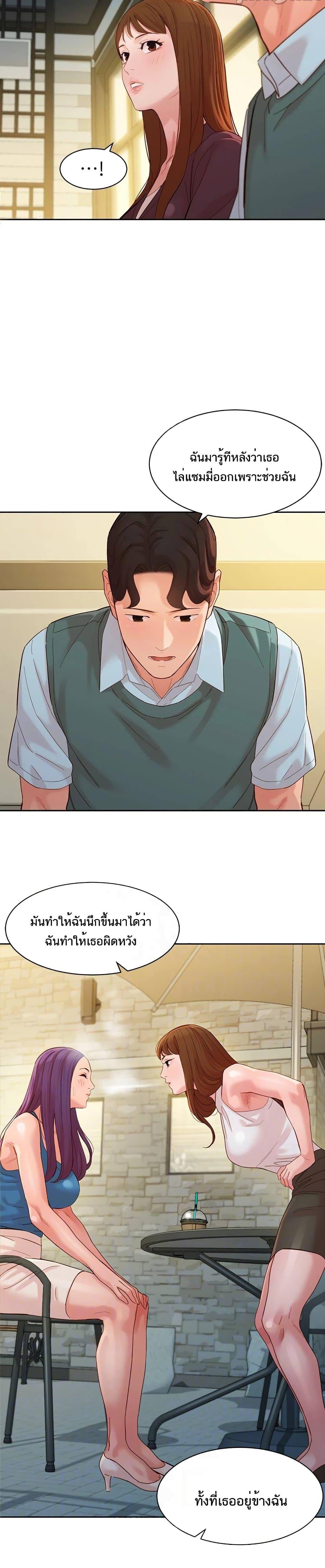Doujin-Lc- อ่าน โดจิน มังฮวา เกาหลี ญี่ปุ่น จีน แปลไทย Instar ตอนที่ 1 2 3 4 5 6 7 8 9 10 11 12 13 14 ฟรี ไม่มีโฆษณา อ่าน โดจิน Manhwa เกาหลี ญี่ปุ่น จีน เรามีครบ คัดมาให้เน้นๆ โดจิน 18+ รับประกันความฟินโดย  Doujin Lc