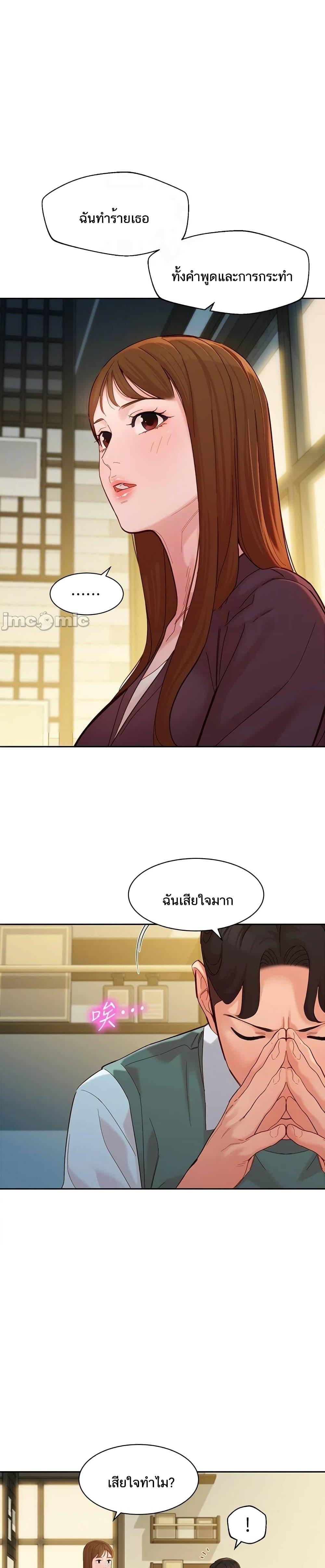 Doujin-Lc- อ่าน โดจิน มังฮวา เกาหลี ญี่ปุ่น จีน แปลไทย Instar ตอนที่ 1 2 3 4 5 6 7 8 9 10 11 12 13 14 ฟรี ไม่มีโฆษณา อ่าน โดจิน Manhwa เกาหลี ญี่ปุ่น จีน เรามีครบ คัดมาให้เน้นๆ โดจิน 18+ รับประกันความฟินโดย  Doujin Lc