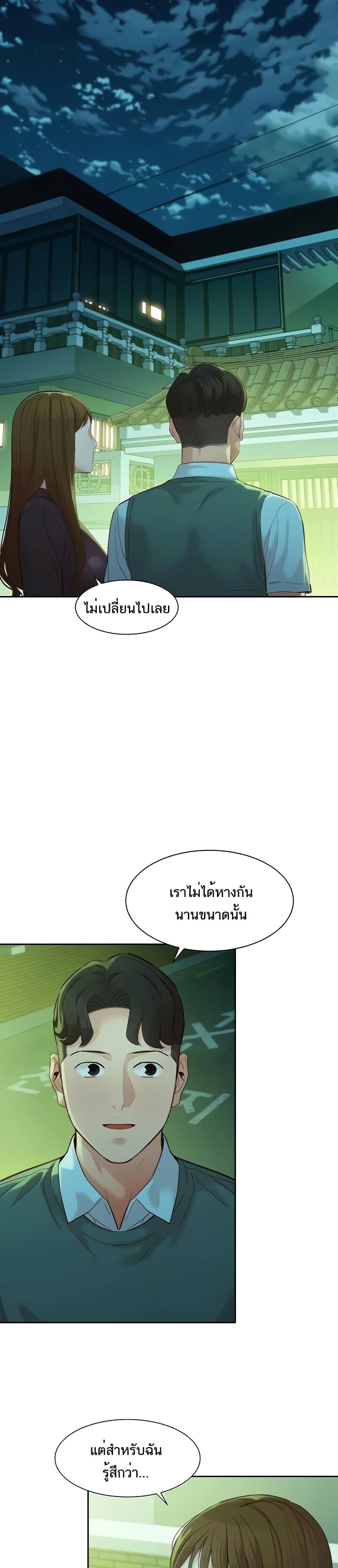 Doujin-Lc- อ่าน โดจิน มังฮวา เกาหลี ญี่ปุ่น จีน แปลไทย Instar ตอนที่ 1 2 3 4 5 6 7 8 9 10 11 12 13 14 ฟรี ไม่มีโฆษณา อ่าน โดจิน Manhwa เกาหลี ญี่ปุ่น จีน เรามีครบ คัดมาให้เน้นๆ โดจิน 18+ รับประกันความฟินโดย  Doujin Lc