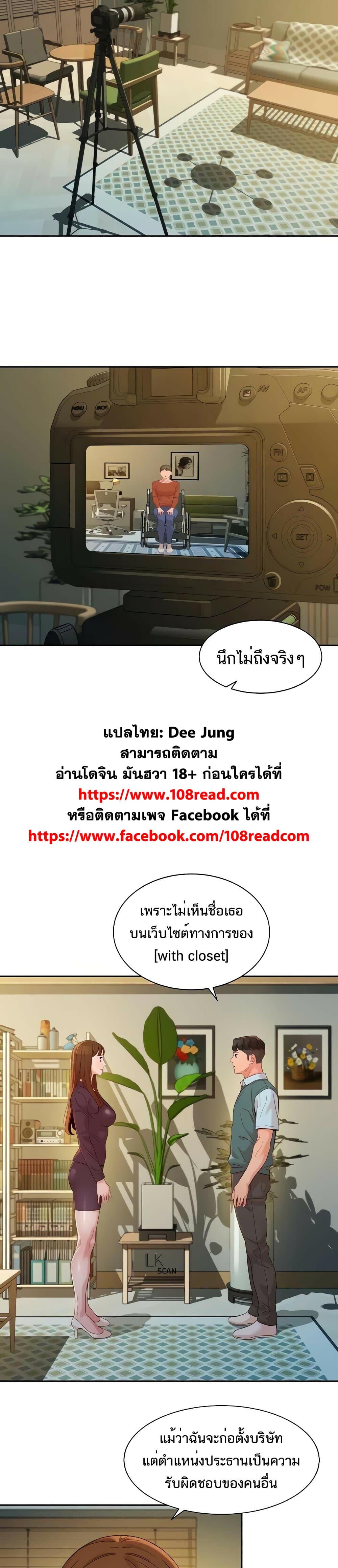 Doujin-Lc- อ่าน โดจิน มังฮวา เกาหลี ญี่ปุ่น จีน แปลไทย Instar ตอนที่ 1 2 3 4 5 6 7 8 9 10 11 12 13 14 ฟรี ไม่มีโฆษณา อ่าน โดจิน Manhwa เกาหลี ญี่ปุ่น จีน เรามีครบ คัดมาให้เน้นๆ โดจิน 18+ รับประกันความฟินโดย  Doujin Lc