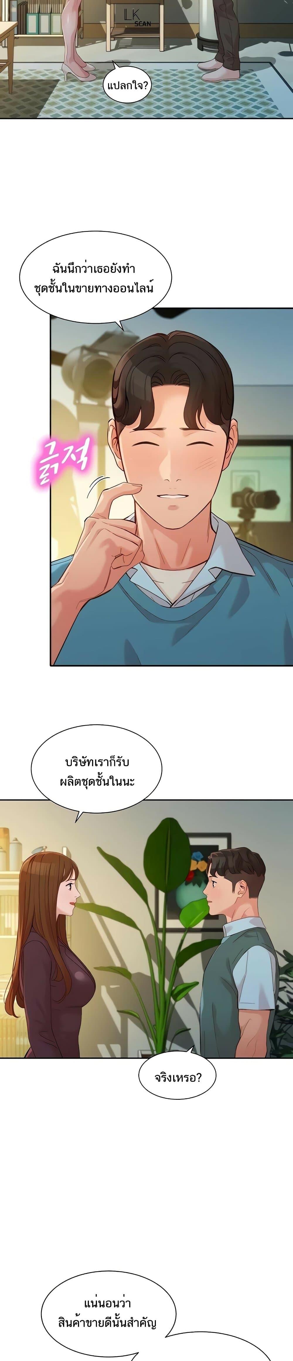 Doujin-Lc- อ่าน โดจิน มังฮวา เกาหลี ญี่ปุ่น จีน แปลไทย Instar ตอนที่ 1 2 3 4 5 6 7 8 9 10 11 12 13 14 ฟรี ไม่มีโฆษณา อ่าน โดจิน Manhwa เกาหลี ญี่ปุ่น จีน เรามีครบ คัดมาให้เน้นๆ โดจิน 18+ รับประกันความฟินโดย  Doujin Lc