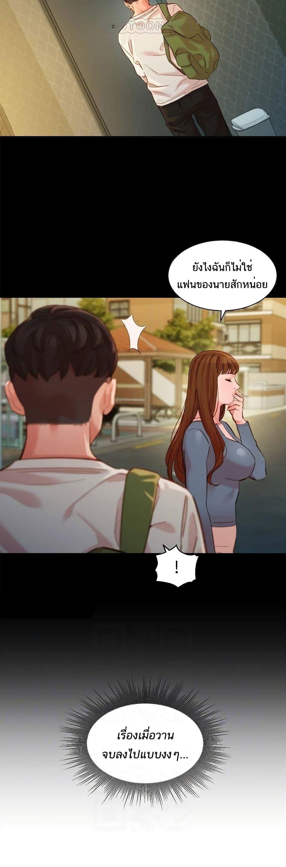 Doujin-Lc- อ่าน โดจิน มังฮวา เกาหลี ญี่ปุ่น จีน แปลไทย Instar ตอนที่ 1 2 3 4 5 6 7 8 9 10 11 12 13 14 ฟรี ไม่มีโฆษณา อ่าน โดจิน Manhwa เกาหลี ญี่ปุ่น จีน เรามีครบ คัดมาให้เน้นๆ โดจิน 18+ รับประกันความฟินโดย  Doujin Lc