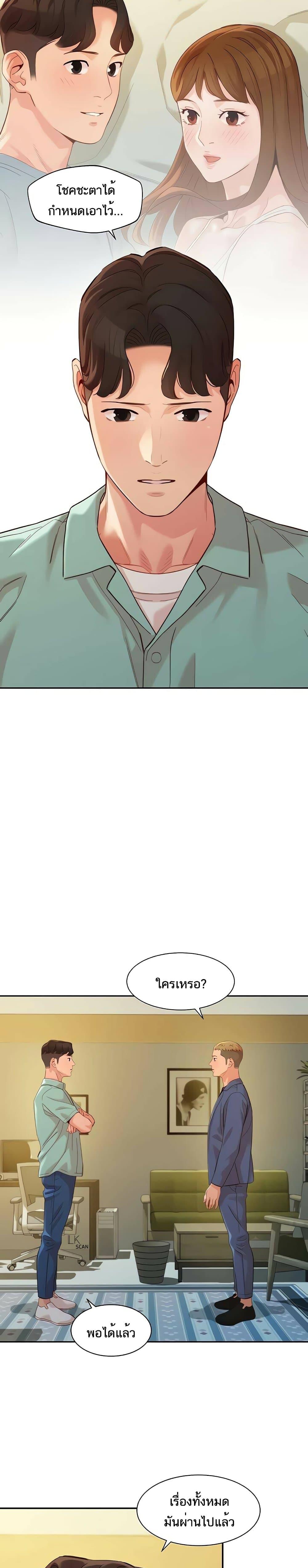 Doujin-Lc- อ่าน โดจิน มังฮวา เกาหลี ญี่ปุ่น จีน แปลไทย Instar ตอนที่ 1 2 3 4 5 6 7 8 9 10 11 12 13 14 ฟรี ไม่มีโฆษณา อ่าน โดจิน Manhwa เกาหลี ญี่ปุ่น จีน เรามีครบ คัดมาให้เน้นๆ โดจิน 18+ รับประกันความฟินโดย  Doujin Lc