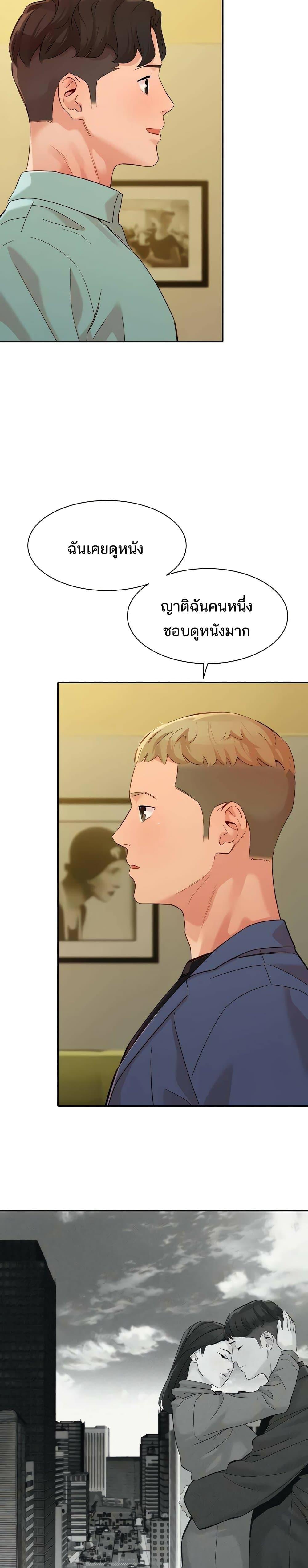 Doujin-Lc- อ่าน โดจิน มังฮวา เกาหลี ญี่ปุ่น จีน แปลไทย Instar ตอนที่ 1 2 3 4 5 6 7 8 9 10 11 12 13 14 ฟรี ไม่มีโฆษณา อ่าน โดจิน Manhwa เกาหลี ญี่ปุ่น จีน เรามีครบ คัดมาให้เน้นๆ โดจิน 18+ รับประกันความฟินโดย  Doujin Lc