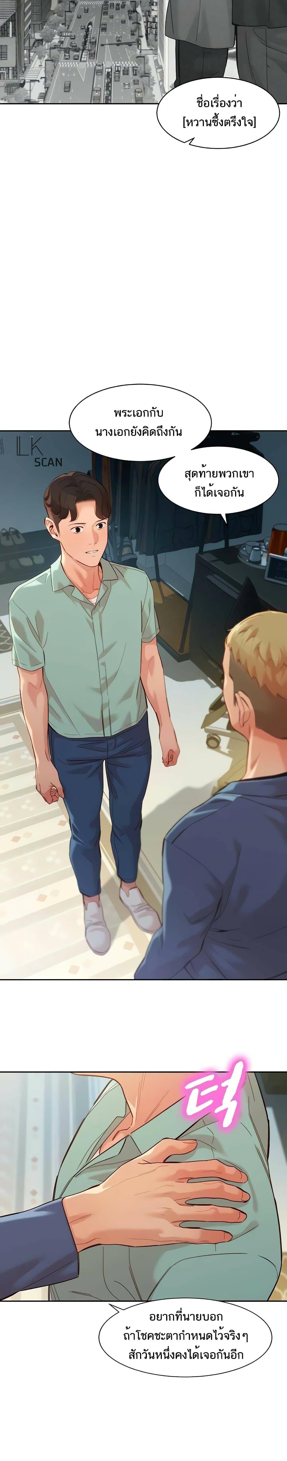 Doujin-Lc- อ่าน โดจิน มังฮวา เกาหลี ญี่ปุ่น จีน แปลไทย Instar ตอนที่ 1 2 3 4 5 6 7 8 9 10 11 12 13 14 ฟรี ไม่มีโฆษณา อ่าน โดจิน Manhwa เกาหลี ญี่ปุ่น จีน เรามีครบ คัดมาให้เน้นๆ โดจิน 18+ รับประกันความฟินโดย  Doujin Lc