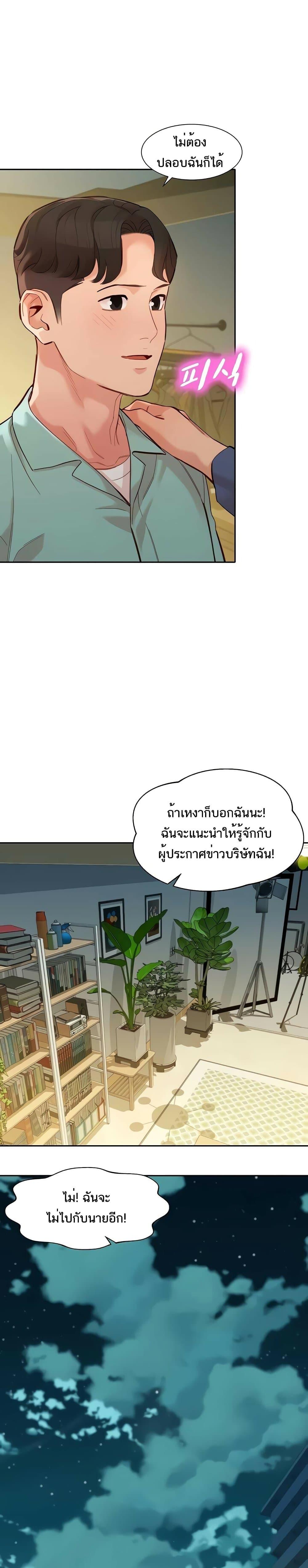 Doujin-Lc- อ่าน โดจิน มังฮวา เกาหลี ญี่ปุ่น จีน แปลไทย Instar ตอนที่ 1 2 3 4 5 6 7 8 9 10 11 12 13 14 ฟรี ไม่มีโฆษณา อ่าน โดจิน Manhwa เกาหลี ญี่ปุ่น จีน เรามีครบ คัดมาให้เน้นๆ โดจิน 18+ รับประกันความฟินโดย  Doujin Lc