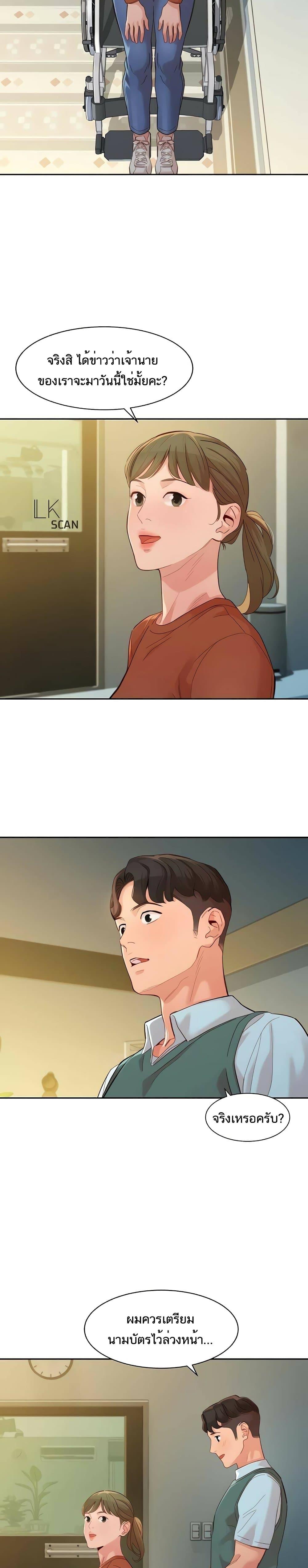 Doujin-Lc- อ่าน โดจิน มังฮวา เกาหลี ญี่ปุ่น จีน แปลไทย Instar ตอนที่ 1 2 3 4 5 6 7 8 9 10 11 12 13 14 ฟรี ไม่มีโฆษณา อ่าน โดจิน Manhwa เกาหลี ญี่ปุ่น จีน เรามีครบ คัดมาให้เน้นๆ โดจิน 18+ รับประกันความฟินโดย  Doujin Lc