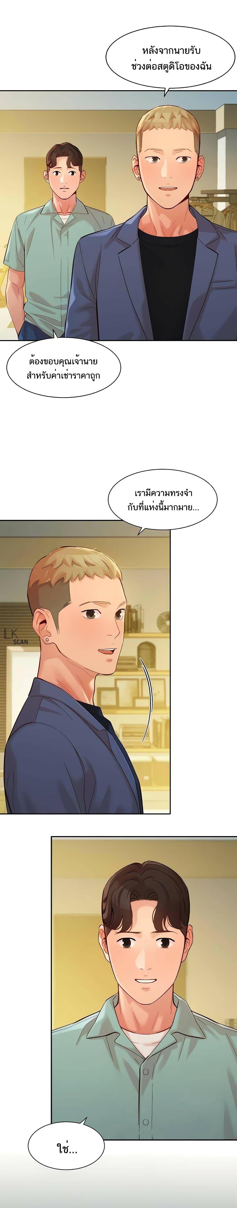 Doujin-Lc- อ่าน โดจิน มังฮวา เกาหลี ญี่ปุ่น จีน แปลไทย Instar ตอนที่ 1 2 3 4 5 6 7 8 9 10 11 12 13 14 ฟรี ไม่มีโฆษณา อ่าน โดจิน Manhwa เกาหลี ญี่ปุ่น จีน เรามีครบ คัดมาให้เน้นๆ โดจิน 18+ รับประกันความฟินโดย  Doujin Lc