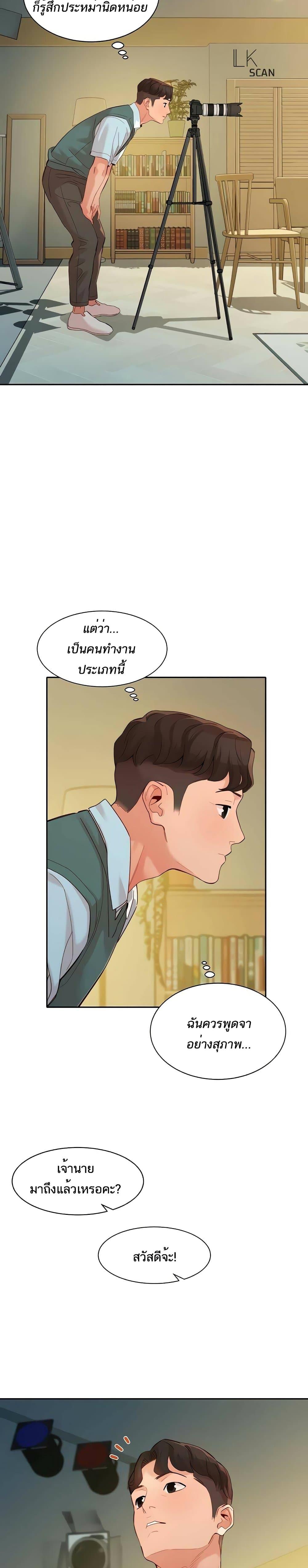 Doujin-Lc- อ่าน โดจิน มังฮวา เกาหลี ญี่ปุ่น จีน แปลไทย Instar ตอนที่ 1 2 3 4 5 6 7 8 9 10 11 12 13 14 ฟรี ไม่มีโฆษณา อ่าน โดจิน Manhwa เกาหลี ญี่ปุ่น จีน เรามีครบ คัดมาให้เน้นๆ โดจิน 18+ รับประกันความฟินโดย  Doujin Lc