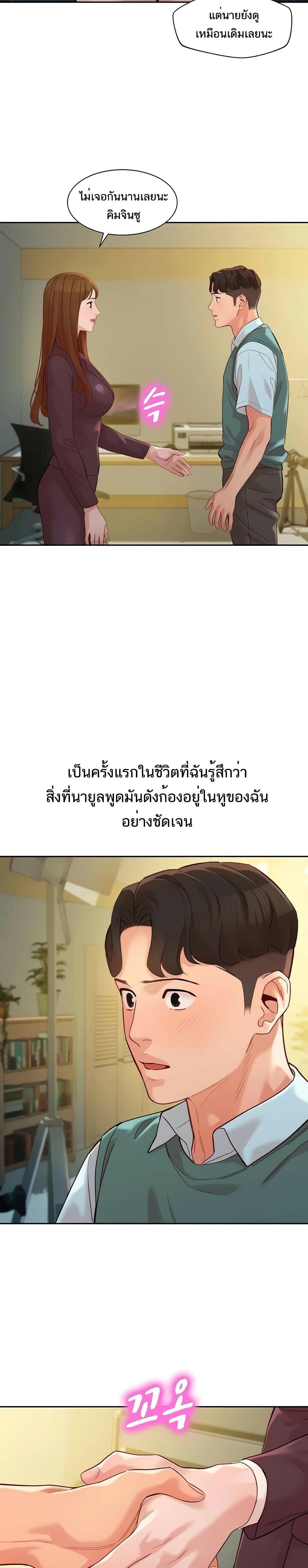 Doujin-Lc- อ่าน โดจิน มังฮวา เกาหลี ญี่ปุ่น จีน แปลไทย Instar ตอนที่ 1 2 3 4 5 6 7 8 9 10 11 12 13 14 ฟรี ไม่มีโฆษณา อ่าน โดจิน Manhwa เกาหลี ญี่ปุ่น จีน เรามีครบ คัดมาให้เน้นๆ โดจิน 18+ รับประกันความฟินโดย  Doujin Lc