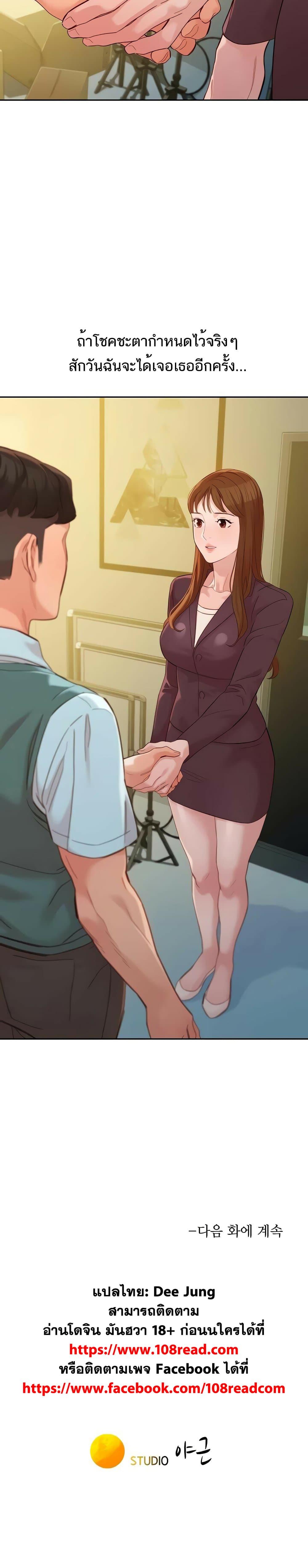 Doujin-Lc- อ่าน โดจิน มังฮวา เกาหลี ญี่ปุ่น จีน แปลไทย Instar ตอนที่ 1 2 3 4 5 6 7 8 9 10 11 12 13 14 ฟรี ไม่มีโฆษณา อ่าน โดจิน Manhwa เกาหลี ญี่ปุ่น จีน เรามีครบ คัดมาให้เน้นๆ โดจิน 18+ รับประกันความฟินโดย  Doujin Lc
