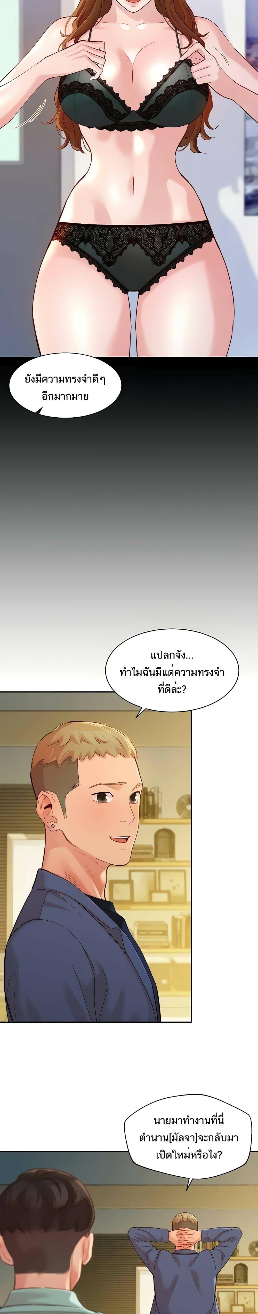 Doujin-Lc- อ่าน โดจิน มังฮวา เกาหลี ญี่ปุ่น จีน แปลไทย Instar ตอนที่ 1 2 3 4 5 6 7 8 9 10 11 12 13 14 ฟรี ไม่มีโฆษณา อ่าน โดจิน Manhwa เกาหลี ญี่ปุ่น จีน เรามีครบ คัดมาให้เน้นๆ โดจิน 18+ รับประกันความฟินโดย  Doujin Lc