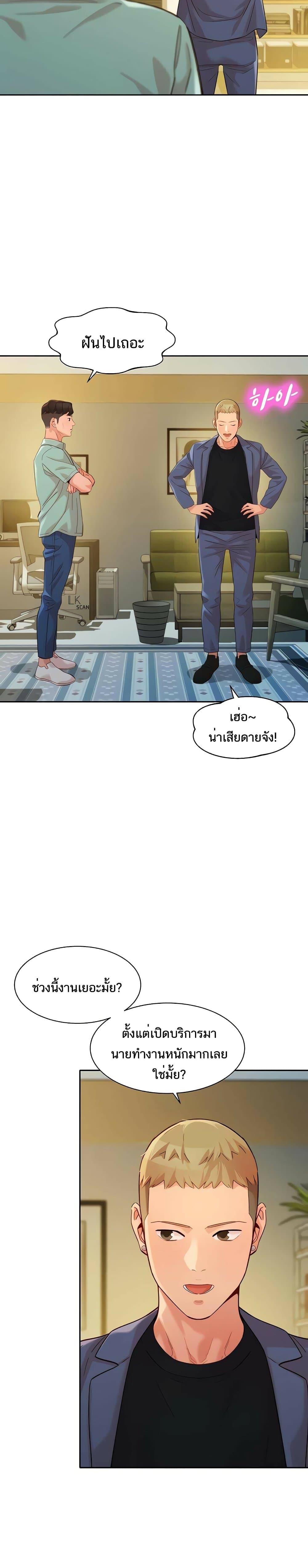 Doujin-Lc- อ่าน โดจิน มังฮวา เกาหลี ญี่ปุ่น จีน แปลไทย Instar ตอนที่ 1 2 3 4 5 6 7 8 9 10 11 12 13 14 ฟรี ไม่มีโฆษณา อ่าน โดจิน Manhwa เกาหลี ญี่ปุ่น จีน เรามีครบ คัดมาให้เน้นๆ โดจิน 18+ รับประกันความฟินโดย  Doujin Lc