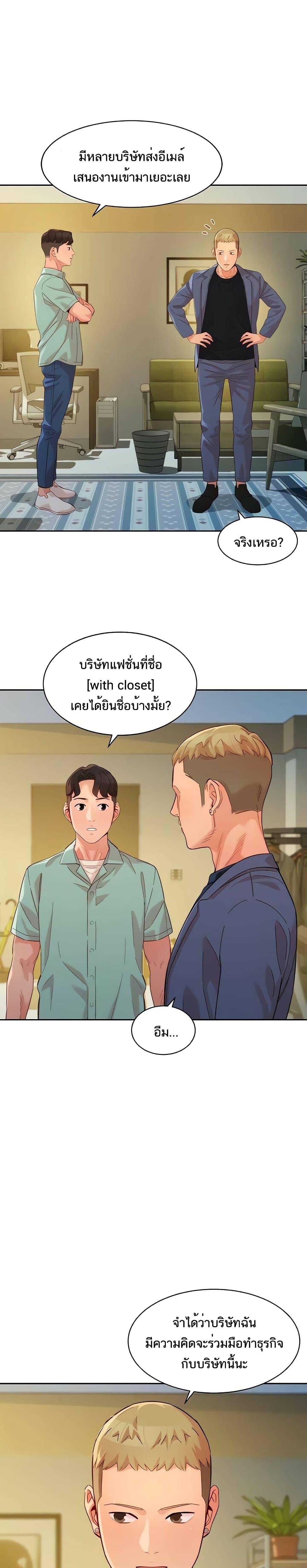 Doujin-Lc- อ่าน โดจิน มังฮวา เกาหลี ญี่ปุ่น จีน แปลไทย Instar ตอนที่ 1 2 3 4 5 6 7 8 9 10 11 12 13 14 ฟรี ไม่มีโฆษณา อ่าน โดจิน Manhwa เกาหลี ญี่ปุ่น จีน เรามีครบ คัดมาให้เน้นๆ โดจิน 18+ รับประกันความฟินโดย  Doujin Lc
