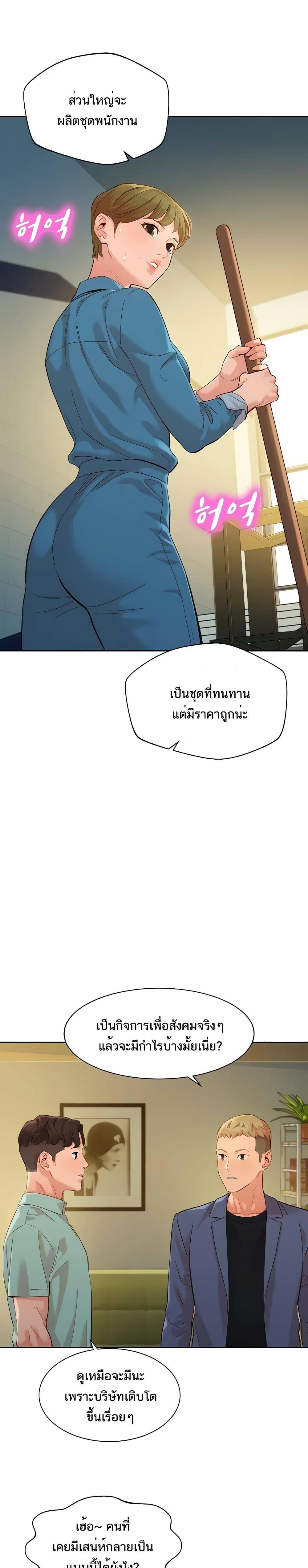 Doujin-Lc- อ่าน โดจิน มังฮวา เกาหลี ญี่ปุ่น จีน แปลไทย Instar ตอนที่ 1 2 3 4 5 6 7 8 9 10 11 12 13 14 ฟรี ไม่มีโฆษณา อ่าน โดจิน Manhwa เกาหลี ญี่ปุ่น จีน เรามีครบ คัดมาให้เน้นๆ โดจิน 18+ รับประกันความฟินโดย  Doujin Lc